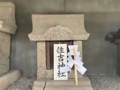 豊国神社(徳島県)