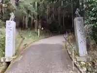 岩屋寺(愛媛県)