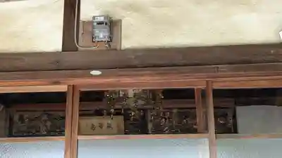 寳照寺(京都府)