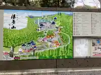 尊永寺のその他建物