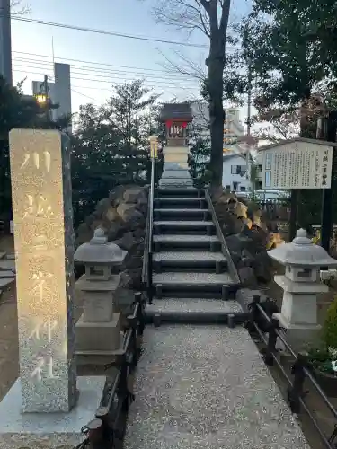 川越八幡宮の{uncategorized: "未分類", other: "その他", undefined: "問題あり", building: "その他建物", grave: "お墓", sacred_gate: "鳥居", guardian: "狛犬", statue: "像", buddha: "仏像", history: "歴史", nature: "自然", garden: "庭園", animal: "動物", pagoda: "塔", temizu: "手水舎", mountain_gate: "山門・神門", sanctuary: "本殿・本堂", subordinate: "末社・摂社", art: "芸術", scenery: "景色", jizo: "地蔵", ema: "絵馬", goshuin: "御朱印", omikuji: "おみくじ", items: "授与品その他", amulet: "お守り", goshuincho: "御朱印帳", eats: "食事", festival: "お祭り", votive_dance: "神楽", shichigosan: "七五三参", wedding: "結婚式", experience: "体験その他", initially: "初詣", around: "周辺", anti_infection: "感染症対策"}