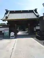 惣宗寺の山門・神門