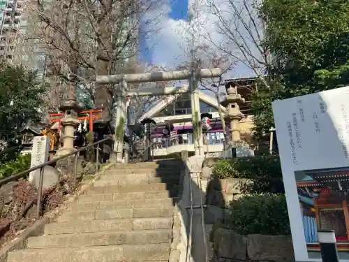 元神明宮(東京都)