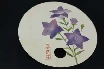 晴明神社(京都府)