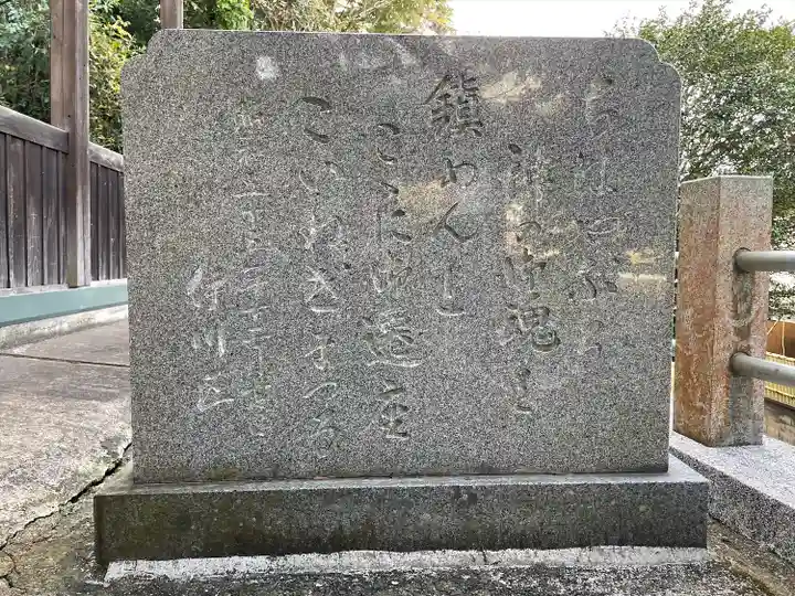 天疫神社のその他建物