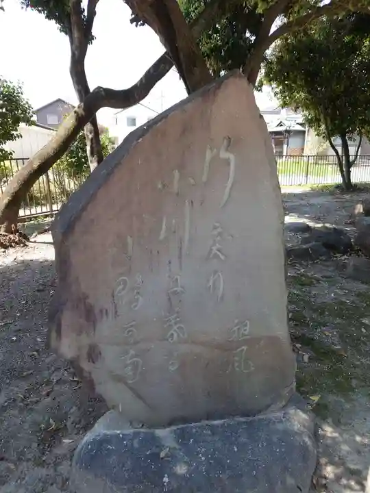 知立神社のその他建物