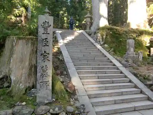 高野山金剛峯寺奥の院の建物その他