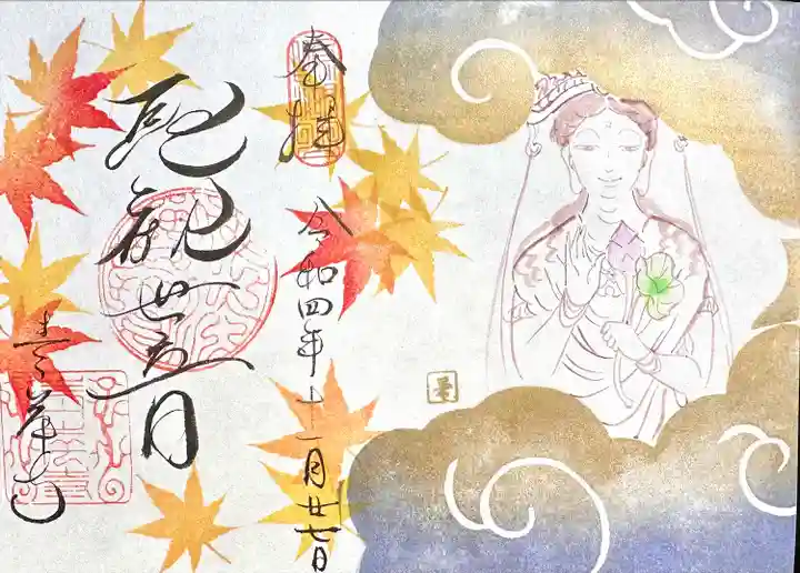 吸湖山 青岸寺(滋賀県)