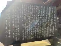 多岐神社の歴史