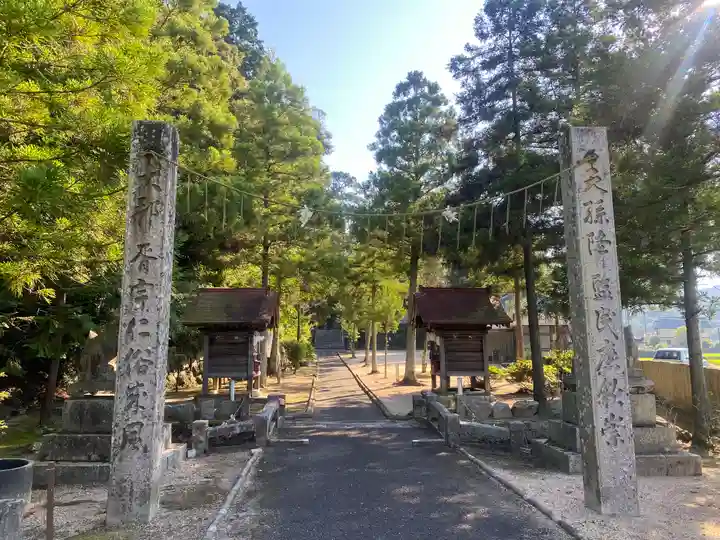 水主神社(香川県)