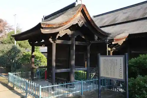 法華経寺(千葉県)