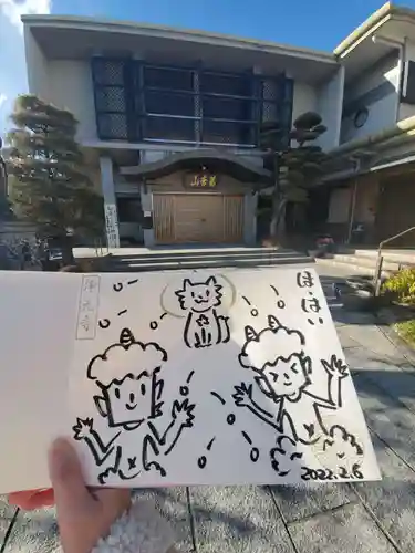 浄元寺(静岡県)