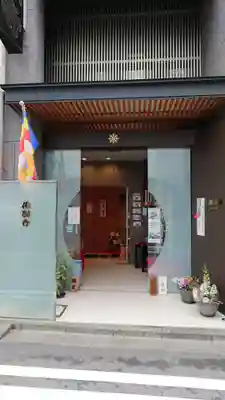 佛願寺の本殿・本堂