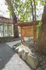 熱田神宮の建物その他