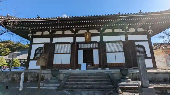 くろ谷 金戒光明寺(京都府)