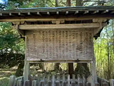 新海三社神社(長野県)