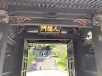 湯島聖堂(東京都)