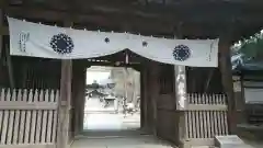 八栗寺の山門