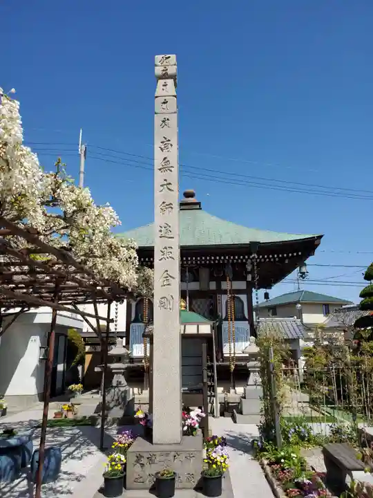 西光寺のその他建物
