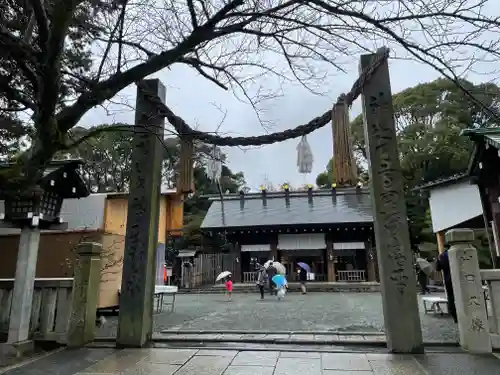 伊勢山皇大神宮の鳥居