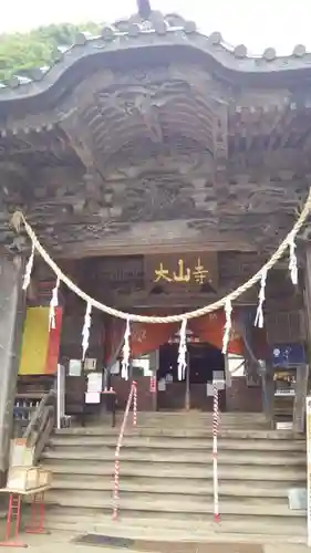 大山寺の本殿