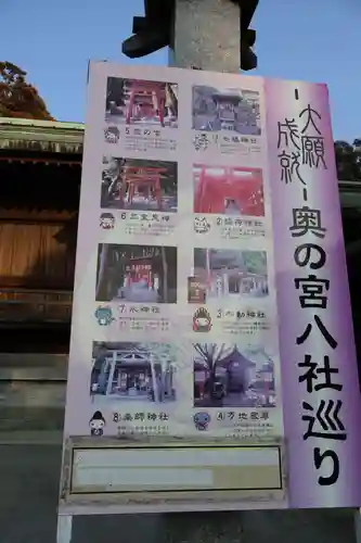 宮地嶽神社(福岡県)