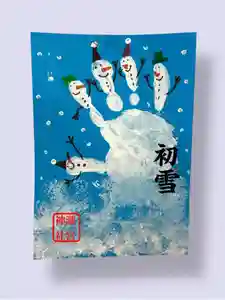 瀧宮神社(広島県)(2025年01月27日(月) 05時15分35秒投稿)