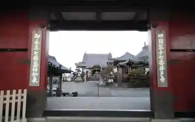 昨日、真言宗善通寺派/瑠璃山井戸寺様にうかがいました。