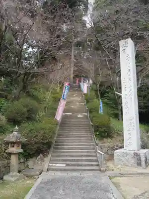 一畑薬師のその他建物