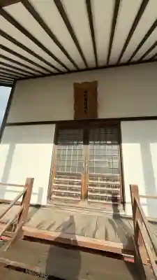 萩野稲荷神社(北海道)