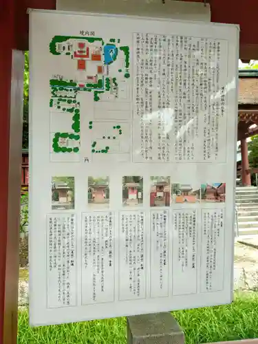津島神社(愛知県)