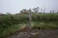 岩菅神社のその他建物