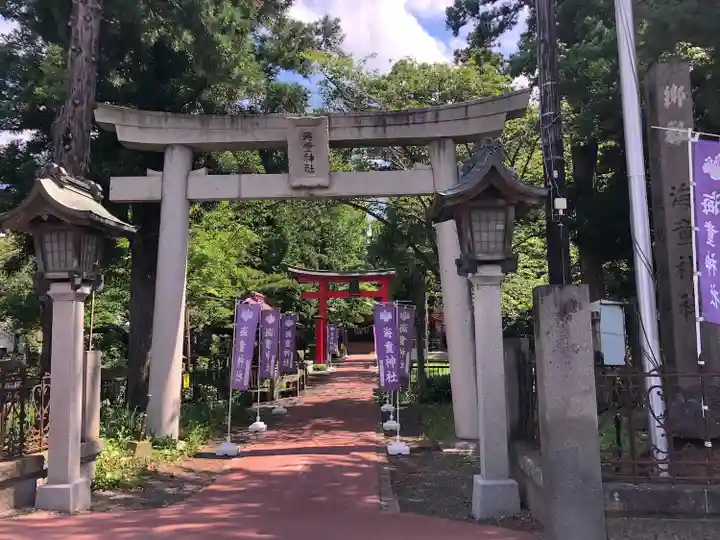 海童神社(青森県)