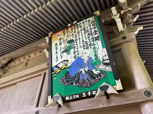 大渕寺(埼玉県)