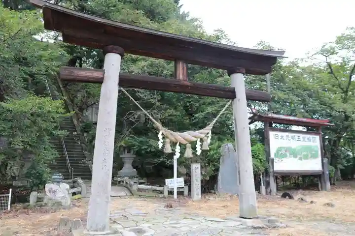 田村神社の鳥居