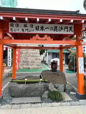 一乗院(身代不動尊) (茨城県)