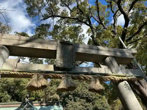 垂水神社の{uncategorized: "未分類", other: "その他", undefined: "問題あり", building: "その他建物", grave: "お墓", sacred_gate: "鳥居", guardian: "狛犬", statue: "像", buddha: "仏像", history: "歴史", nature: "自然", garden: "庭園", animal: "動物", pagoda: "塔", temizu: "手水舎", mountain_gate: "山門・神門", sanctuary: "本殿・本堂", subordinate: "末社・摂社", art: "芸術", scenery: "景色", jizo: "地蔵", ema: "絵馬", goshuin: "御朱印", omikuji: "おみくじ", items: "授与品その他", amulet: "お守り", goshuincho: "御朱印帳", eats: "食事", festival: "お祭り", votive_dance: "神楽", shichigosan: "七五三参", wedding: "結婚式", experience: "体験その他", initially: "初詣", around: "周辺", anti_infection: "感染症対策"}