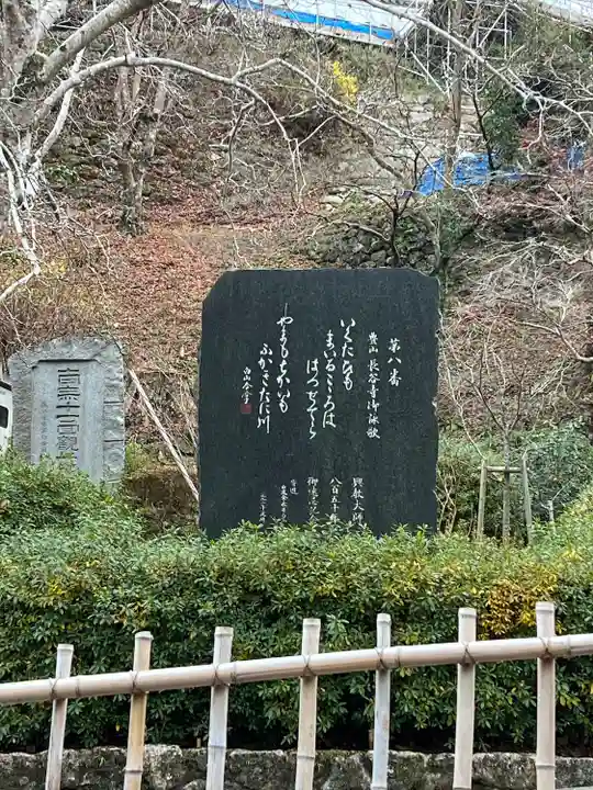 長谷寺(奈良県)