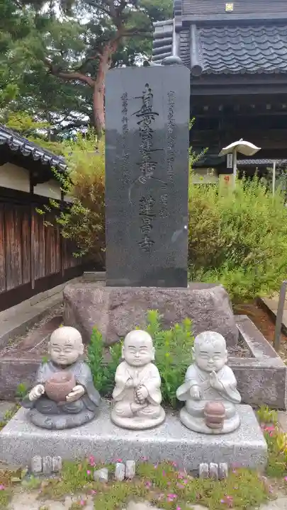 蓮昌寺のその他建物