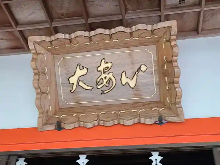 今山大師寺(宮崎県)