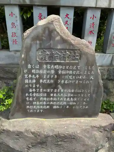 貴船神社の{uncategorized: "未分類", other: "その他", undefined: "問題あり", building: "その他建物", grave: "お墓", sacred_gate: "鳥居", guardian: "狛犬", statue: "像", buddha: "仏像", history: "歴史", nature: "自然", garden: "庭園", animal: "動物", pagoda: "塔", temizu: "手水舎", mountain_gate: "山門・神門", sanctuary: "本殿・本堂", subordinate: "末社・摂社", art: "芸術", scenery: "景色", jizo: "地蔵", ema: "絵馬", goshuin: "御朱印", omikuji: "おみくじ", items: "授与品その他", amulet: "お守り", goshuincho: "御朱印帳", eats: "食事", festival: "お祭り", votive_dance: "神楽", shichigosan: "七五三参", wedding: "結婚式", experience: "体験その他", initially: "初詣", around: "周辺", anti_infection: "感染症対策"}