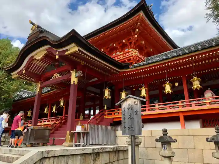 石清水八幡宮(京都府)