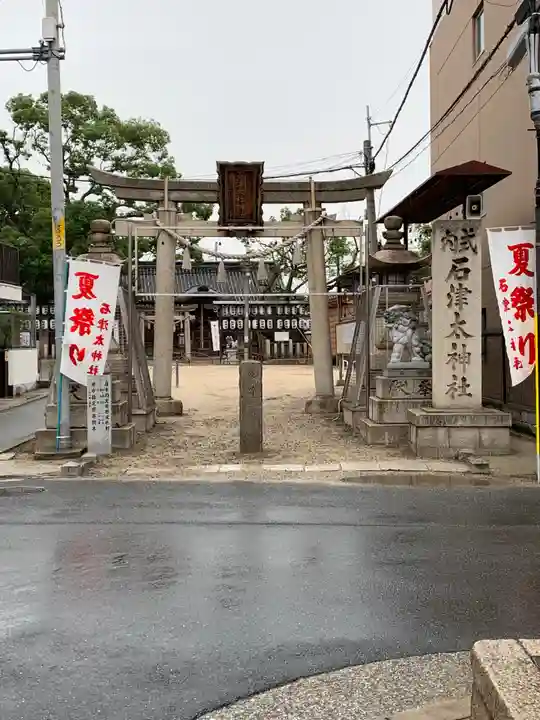 石津太神社の鳥居