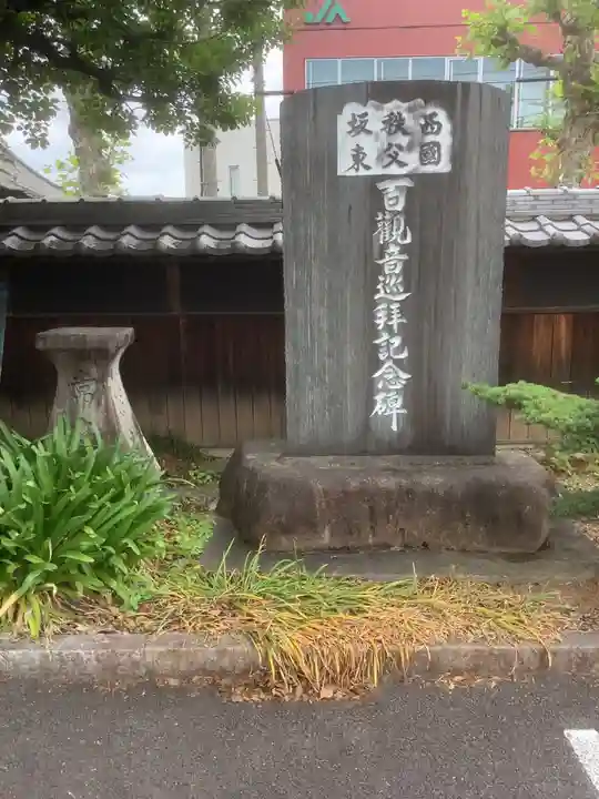 玉林寺(小牧観音)のその他建物