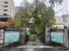 凉源寺(東京都)