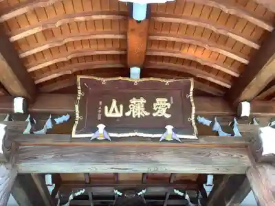 小松寺のその他建物