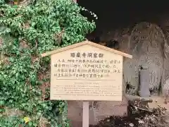 瑞巌寺(宮城県)