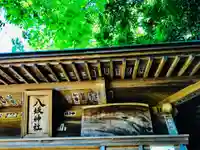 八坂神社のその他建物