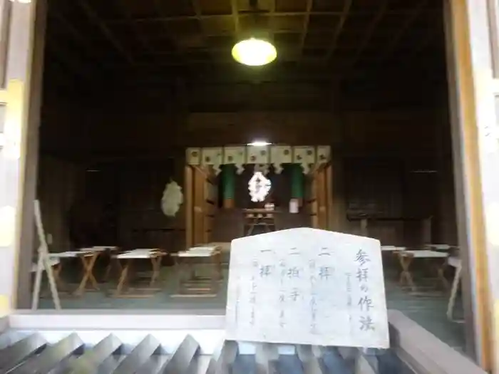 手子神社の本殿