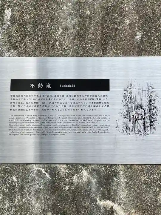 門戸厄神東光寺(兵庫県)